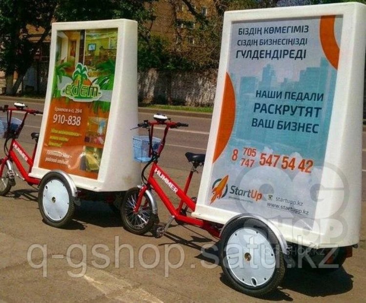Рекламный велогибрид