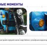 Электрический трицикл с силовым редуктором H21