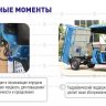 Электрический трицикл с силовым редуктором H21
