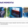 Электрический трицикл с силовым редуктором H21