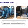 Электрический трицикл с силовым редуктором H21