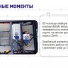 Электрический трицикл с силовым редуктором H21