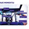 Электрический трицикл с силовым редуктором H21
