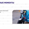 Электрический трицикл с силовым редуктором Zl160