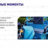 Электрический трицикл с силовым редуктором Zl160