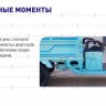 Электрический трицикл с силовым редуктором Zl160