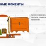 Электрический трицикл с силовым редуктором KY-5