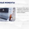 Электрический трицикл с силовым редуктором KY-5