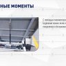 Электрический трицикл с силовым редуктором KY-5