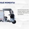 Электрический трицикл с силовым редуктором KY-5