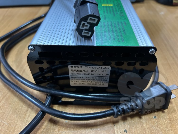 Зарядное устройство 72V 5-10A