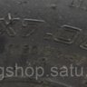 Бескамерная покрышка 19X7.00-8 (180/75-5)